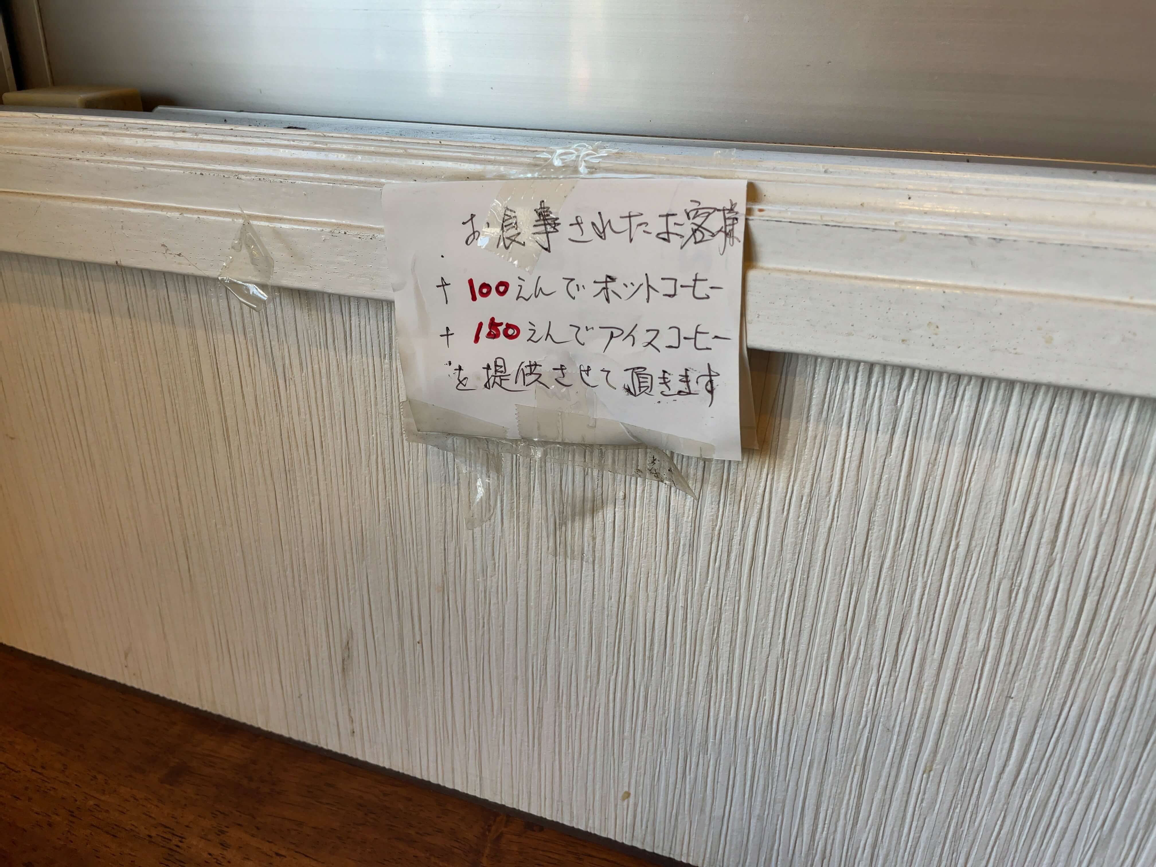 ワンちゃん　menu